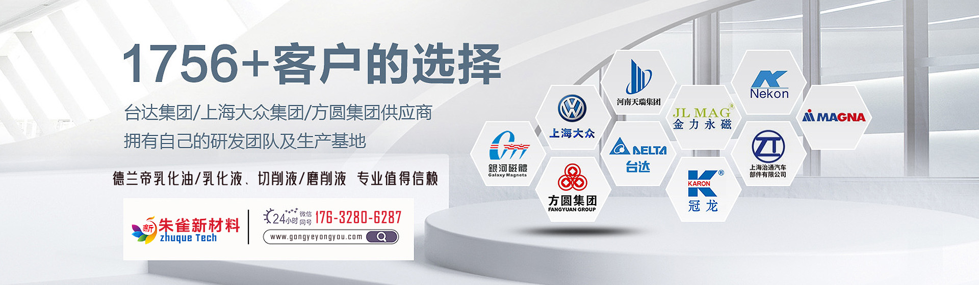 農(nóng)業(yè)種植巖棉基質(zhì)